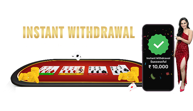 Instant Withdrawal